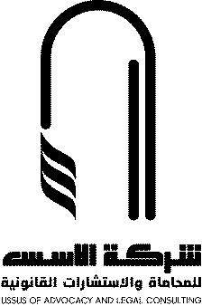 ussus logo last